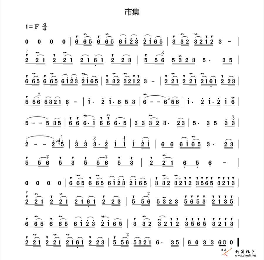 《市集》简谱分享插图62267450_1748865080.jpg