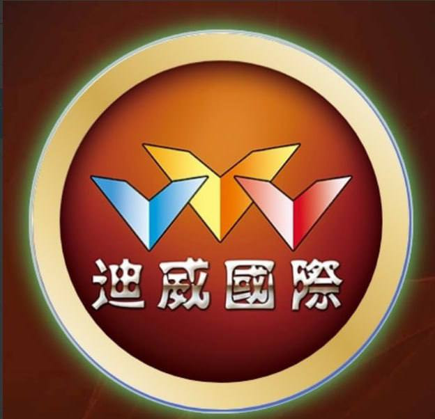 西港迪威国际